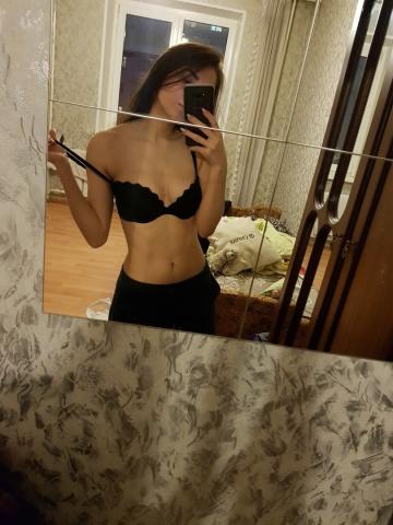 Соня